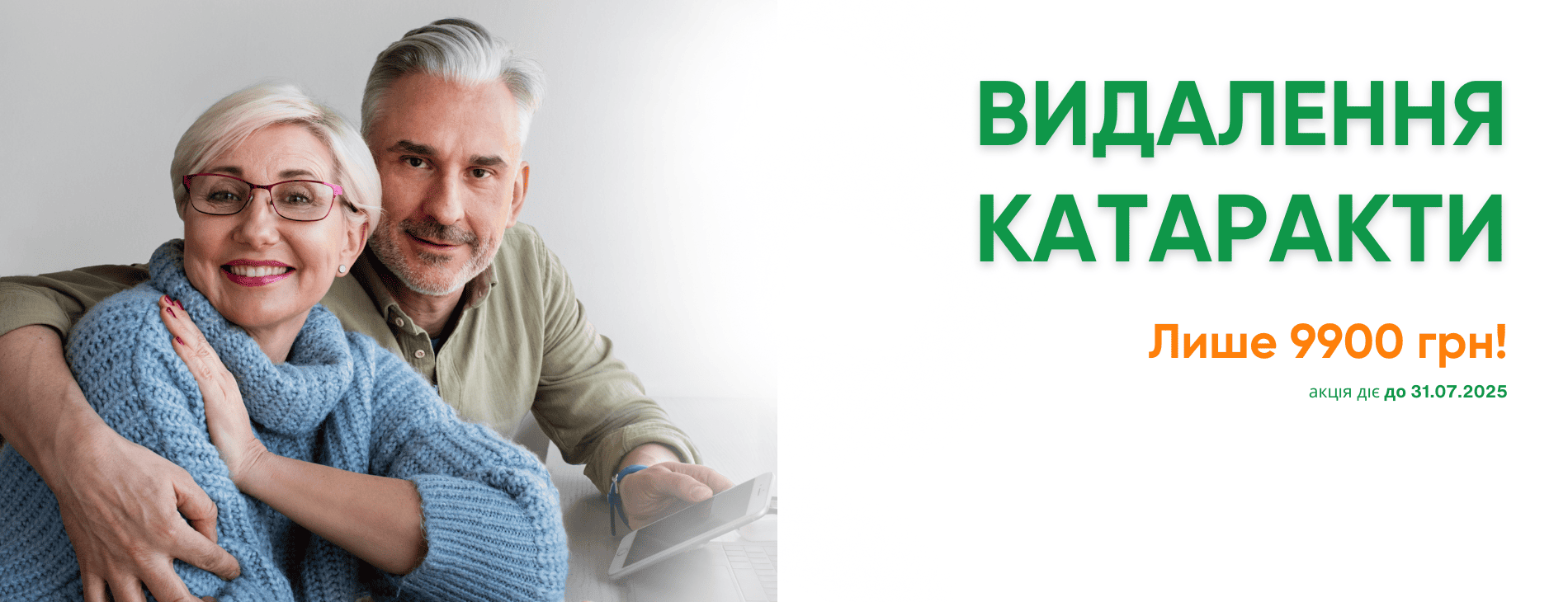 Vinaora Nivo Slider 3.x