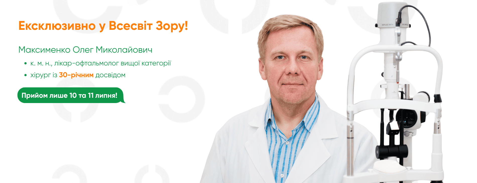 Vinaora Nivo Slider 3.x